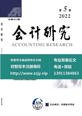 专业发表杂志