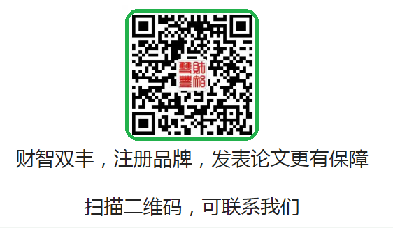 独家运营正规期刊加急发表