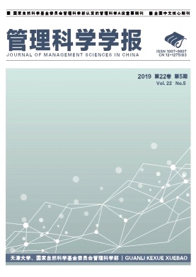 管理科学学报杂志